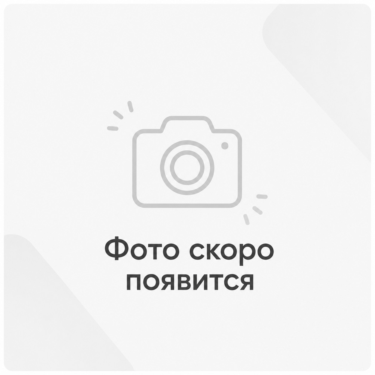 Конденсационный газовый котел Vaillant ecoTEC plus VUW INT IV 246/5-5